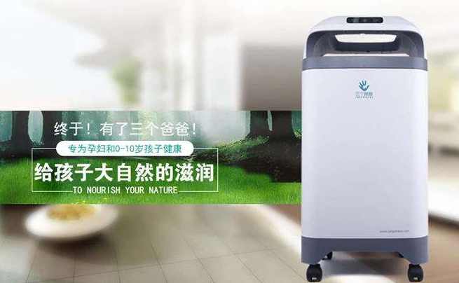 三個爸爸空氣凈化器品牌故事