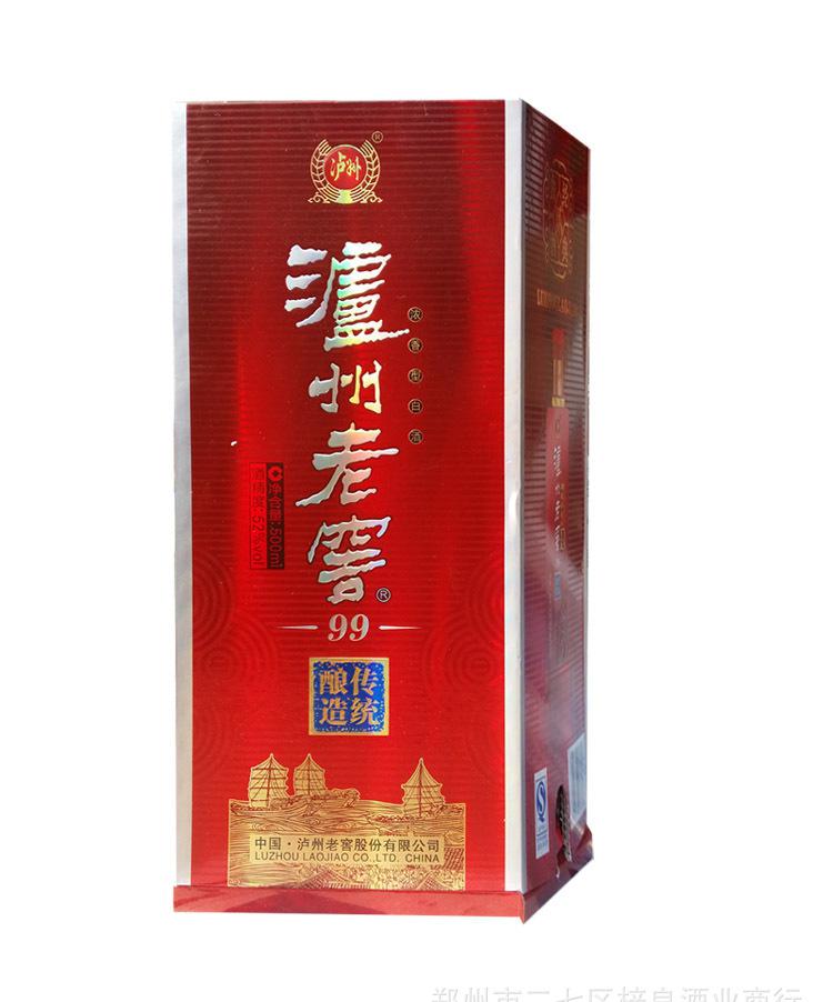 瀘州老窖部分產品停止供貨 強化提價可行性1