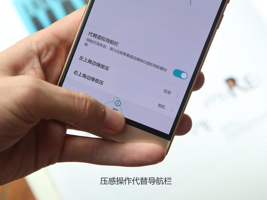 安卓壓感屏的現狀：理想豐滿現實很骨感?5