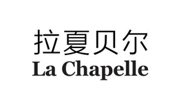 LaChapelle拉夏貝爾