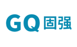 深圳市固強(qiáng)粘合劑有限公司