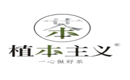 重慶樂尚茶葉有限公司