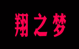 南通銘渝紡織有限公司