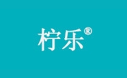 深圳檸樂投資有限公司