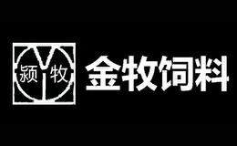 安徽金牧飼料有限公司