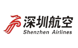 深圳航空有限責(zé)任公司