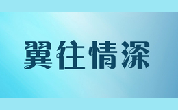 深圳市驍牛電子科技有限公司