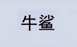 廣西千花百果農(nóng)業(yè)有限公司