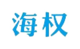 貴州省晴隆海權清真肉羊食品加工有限責任公司