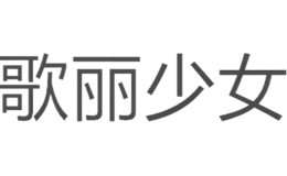 廣州靈肯貿(mào)易有限公司