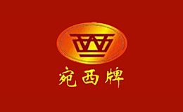 西峽縣宛西酒業(yè)有限公司