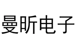 廣州曼昕電子科技有限公司