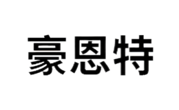 昆山豪恩特機器人自動化科技有限公司