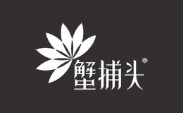 蘇州市漁翁蟹業有限公司  