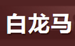 新樂市京昊商貿有限公司