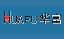 江蘇華富儲(chǔ)能新技術(shù)股份有限公司