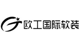 廣東歐工軟裝設計配套有限公司