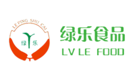 樂(lè)平市綠樂(lè)食品有限公司