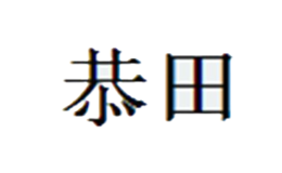 上海肉肉聯(lián)萌花卉專業(yè)合作社