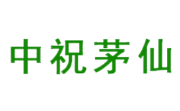 安徽中祝農業發展有限公司