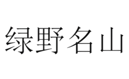 新疆大綠野科技開發有限公司