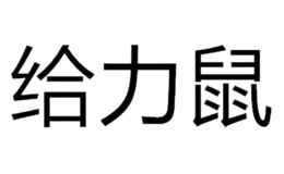 深圳市國配電子商務有限公司