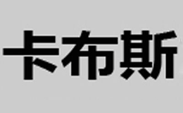 深圳市格米仕商貿(mào)有限公司