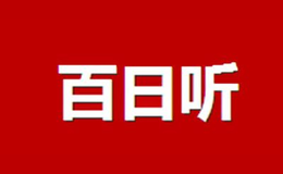 深圳市愛(ài)卓悅科技有限公司