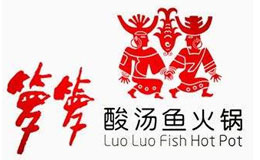 張掖市甘州區(qū)籮籮酸湯魚火鍋店