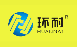 珠海市環(huán)耐環(huán)?？萍加邢薰? />
                            </div>
            <div   id=