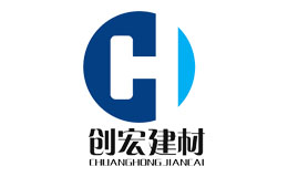 江陰市宏創(chuàng)建材有限公司