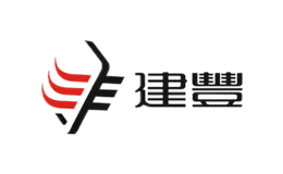 成都建豐林業(yè)股份有限公司